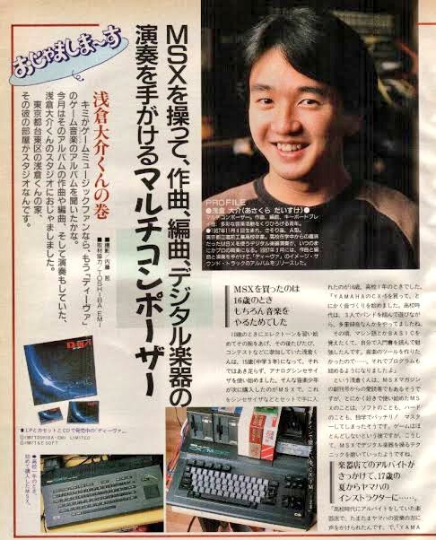 Tmnpicasso1's tweet image. #毎日がTMNETWORKの日
今日、11月4日は浅倉大介さんの誕生日です！
おめでとうございます！
🎂🎉🎁💐🎀👏🎊😆👍
TMから離れてもラスグルやDOUBLE DECADE、SPIN OFF、ウツソロと何かと駆け付けてくれる見かけによらず男気のある人です😊
小室さんとのPANDORAでの活動も
 #TMNETWORK
 #FANKS
 #浅倉大介