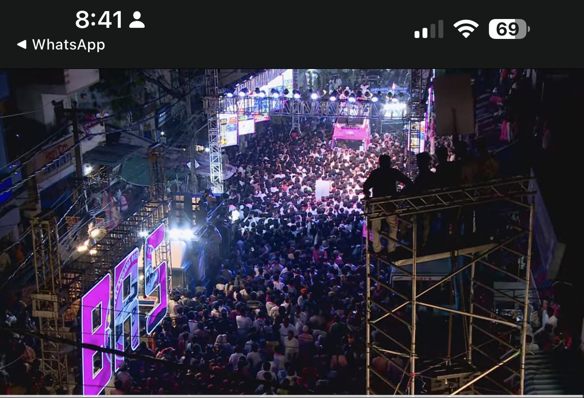 **Office of Ponnala**
By-Poll Rally Today