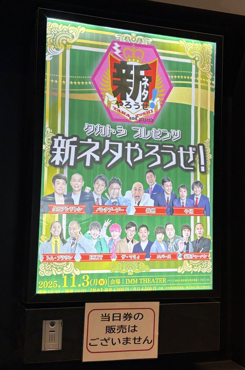 Chama様オーダー打ち合わせページ Chama様オーダー打ち合わせページ