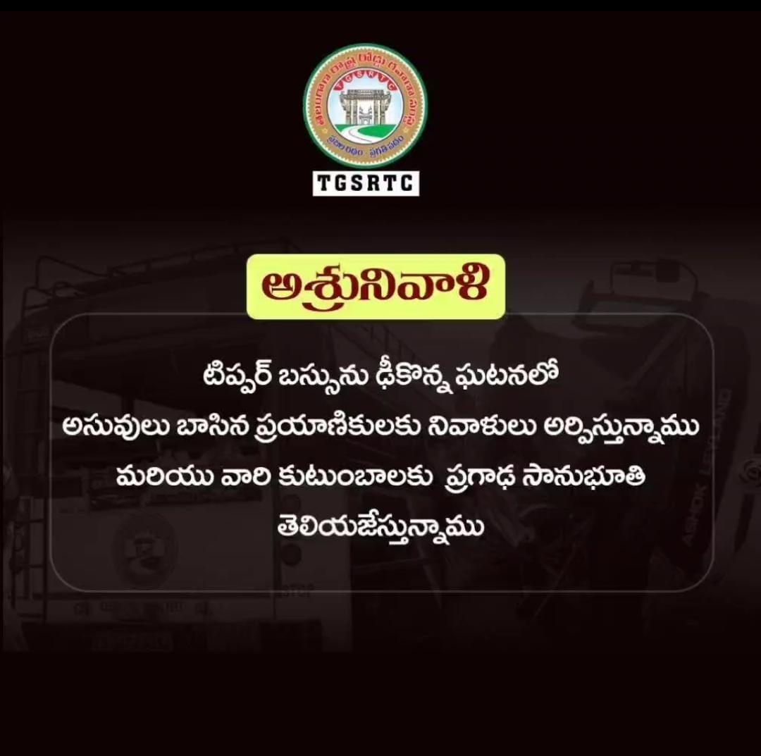dmspltsrtc's tweet image. 