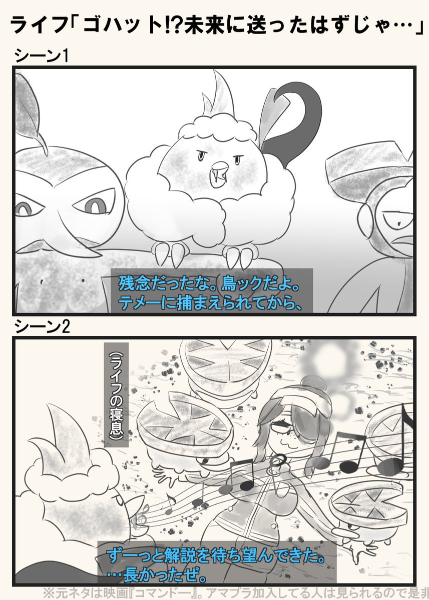 伊東ライフ - Search / X