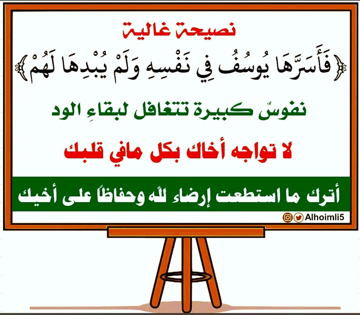 ا.د.مسلم محمدالصاعدي (@drmuslimalsaadi) on Twitter photo 