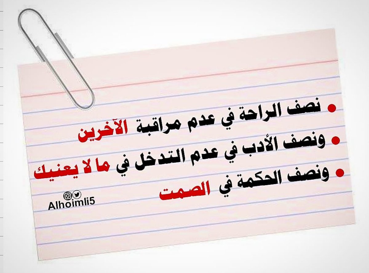 ا.د.مسلم محمدالصاعدي (@drmuslimalsaadi) on Twitter photo 