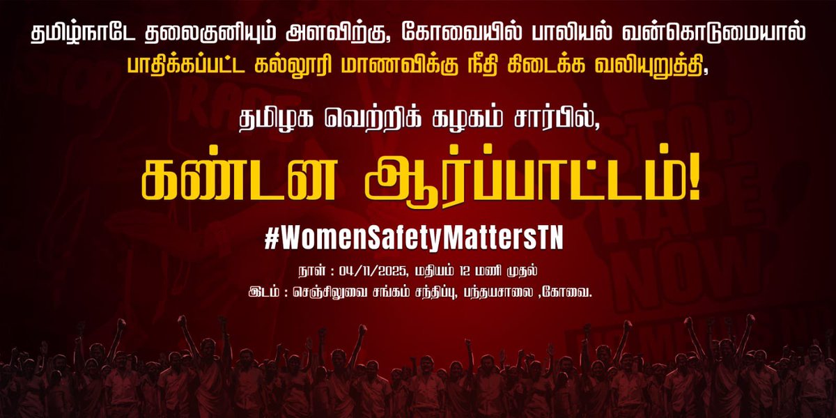 Santhosh Kumar (@isanthoshks) on Twitter photo 