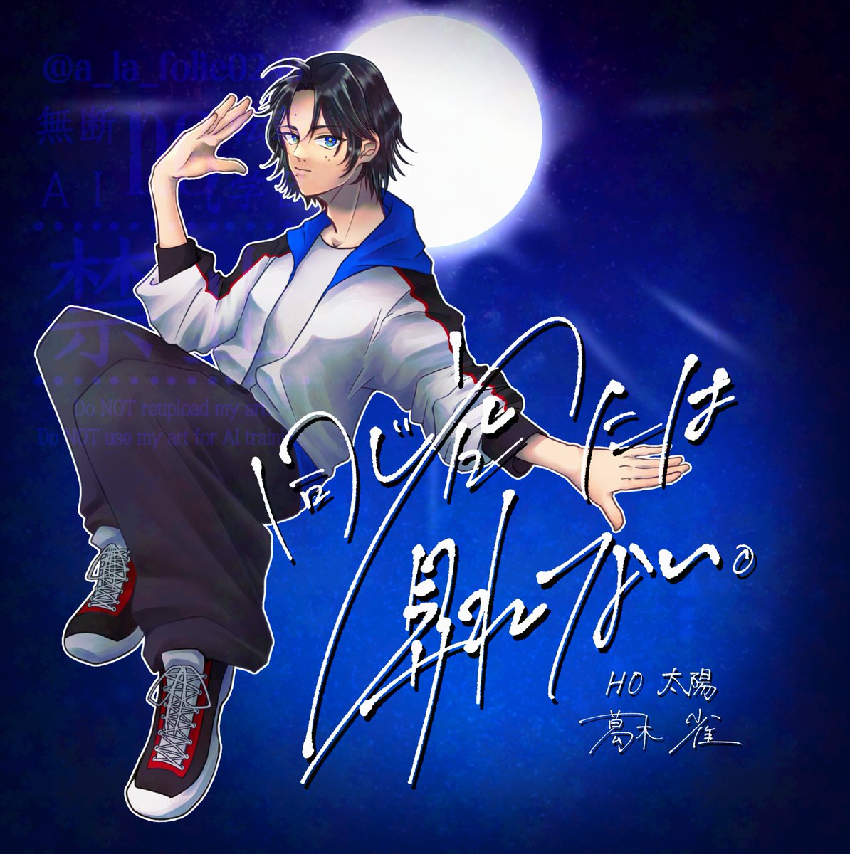 🦷𝙈𝙤𝙘𝙝𝙞𝙯𝙪𝙠𝙞🦷 on X