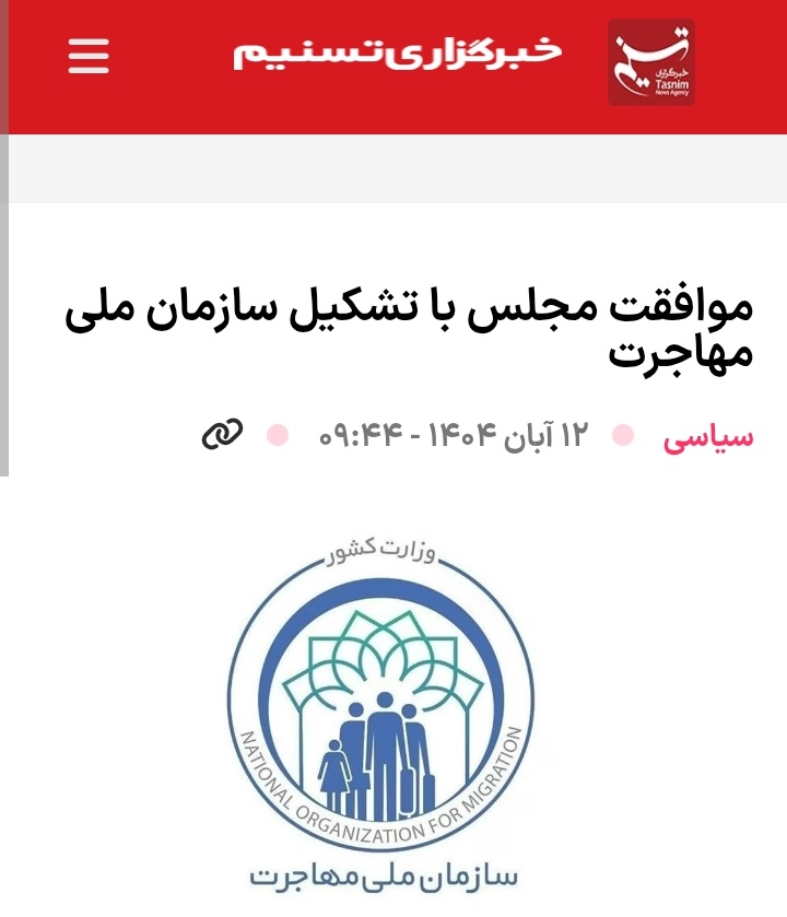 ArioBarzanm_'s tweet photo. 🔴 تا متحد خیابون نریم این بساط جمع نمیشه...
#خیزش_ملی_اخراج_افغانی
#اخراج_افغانی_مطالبه_ملی https://t.co/owwBhAB8gG