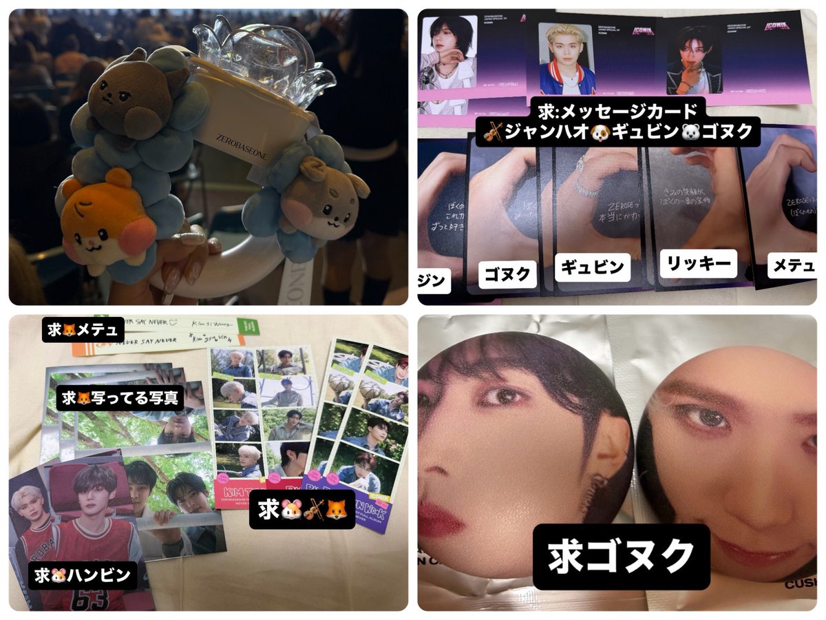 ほてい tweet media