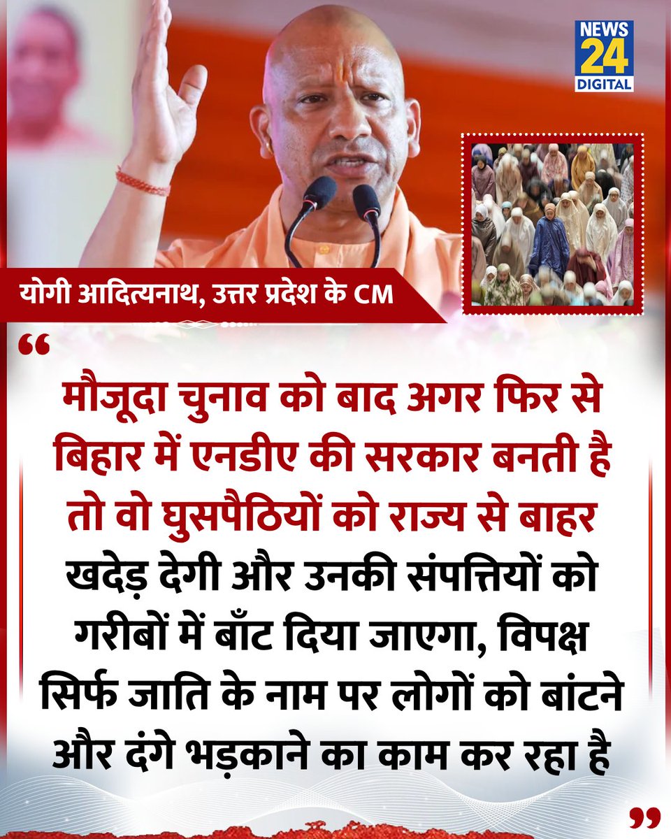 News24 tweet media