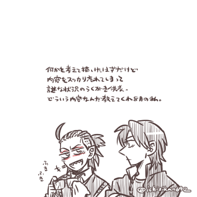 らくがきくよう。……いったい何を描こうとしていたんだ8月の私…今の私にはわからない…なんとなく思うところがあったのでとりあえず、とりあえず。_(:3」∠)_ 