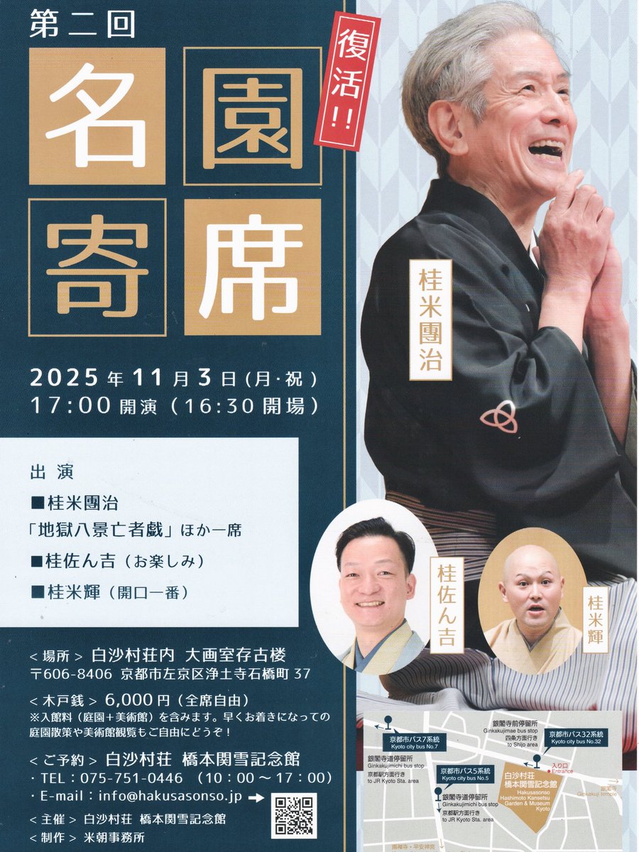 廃盤希少　夜の儀式('69スウェーデン) 廃盤希少 夜の儀式('69スウェーデン) 廃盤希少 夜の儀式('69スウェーデン)