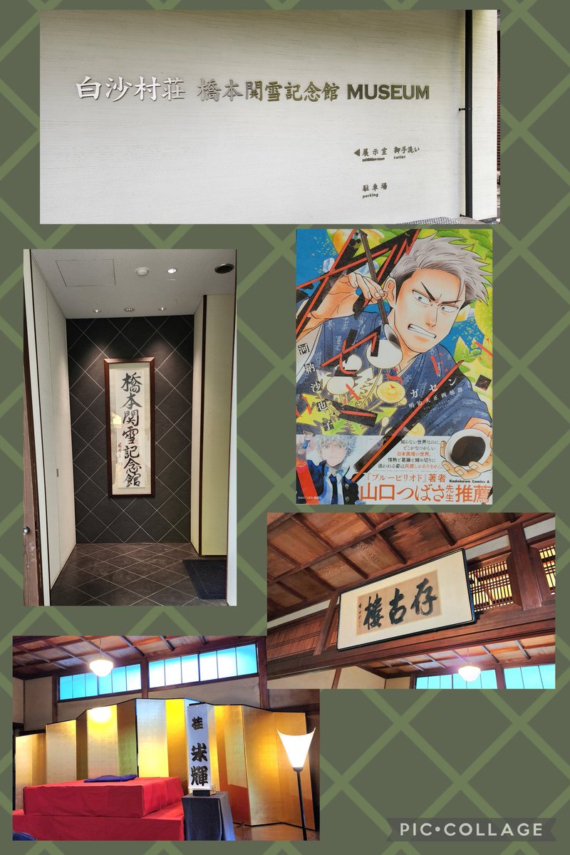 廃盤希少　夜の儀式('69スウェーデン) イクちー❗(Justice) on X