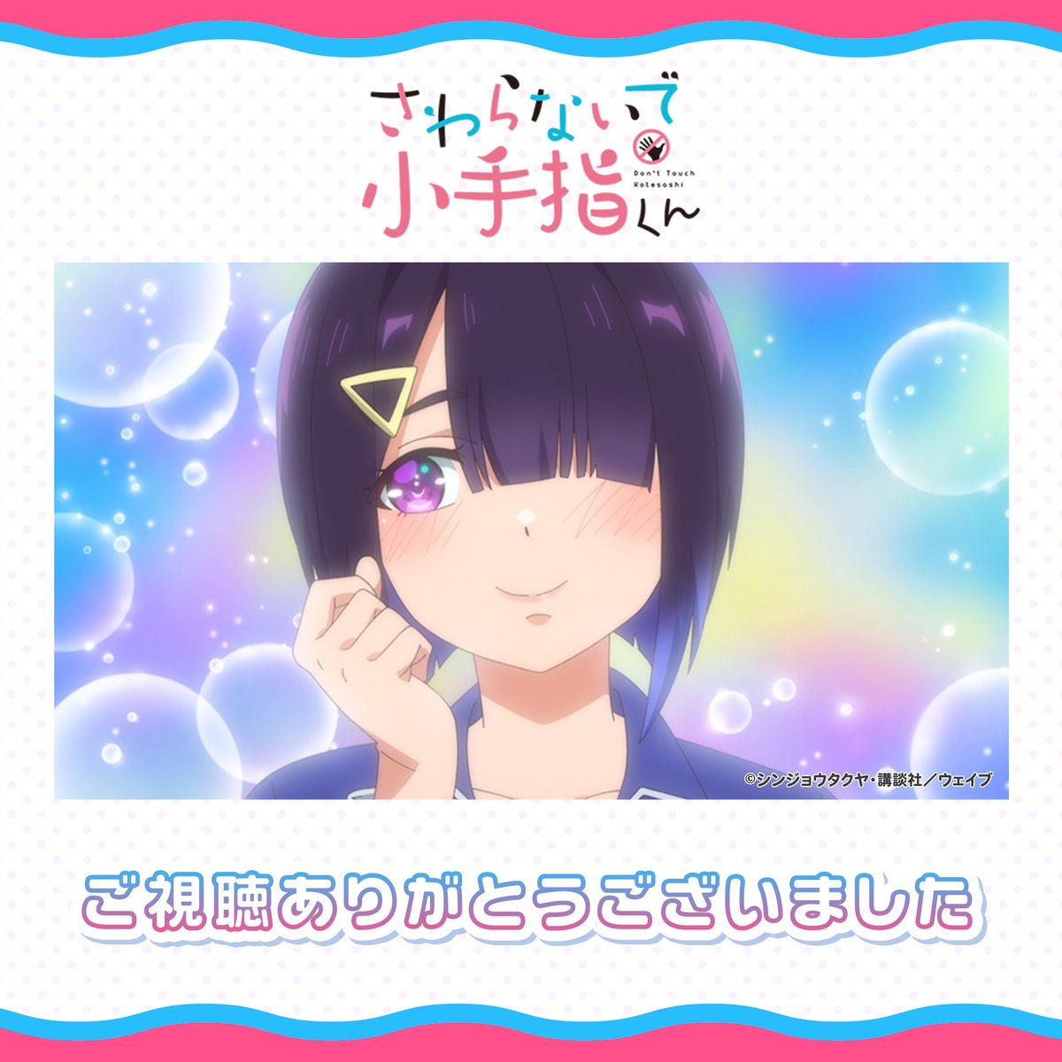 ゆきちゃん様　(=^x^=)専用U^ェ^U ゆきちゃん (@Yuki502099) / Posts / X