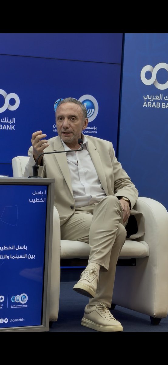 المخرج باسل الخطيب يحكي الآن في منتدى شومان الثقافي: أي مخرج يعتقد أن طريقه المهنية مفروشة بالورود فهو مخطئ تمامًا.