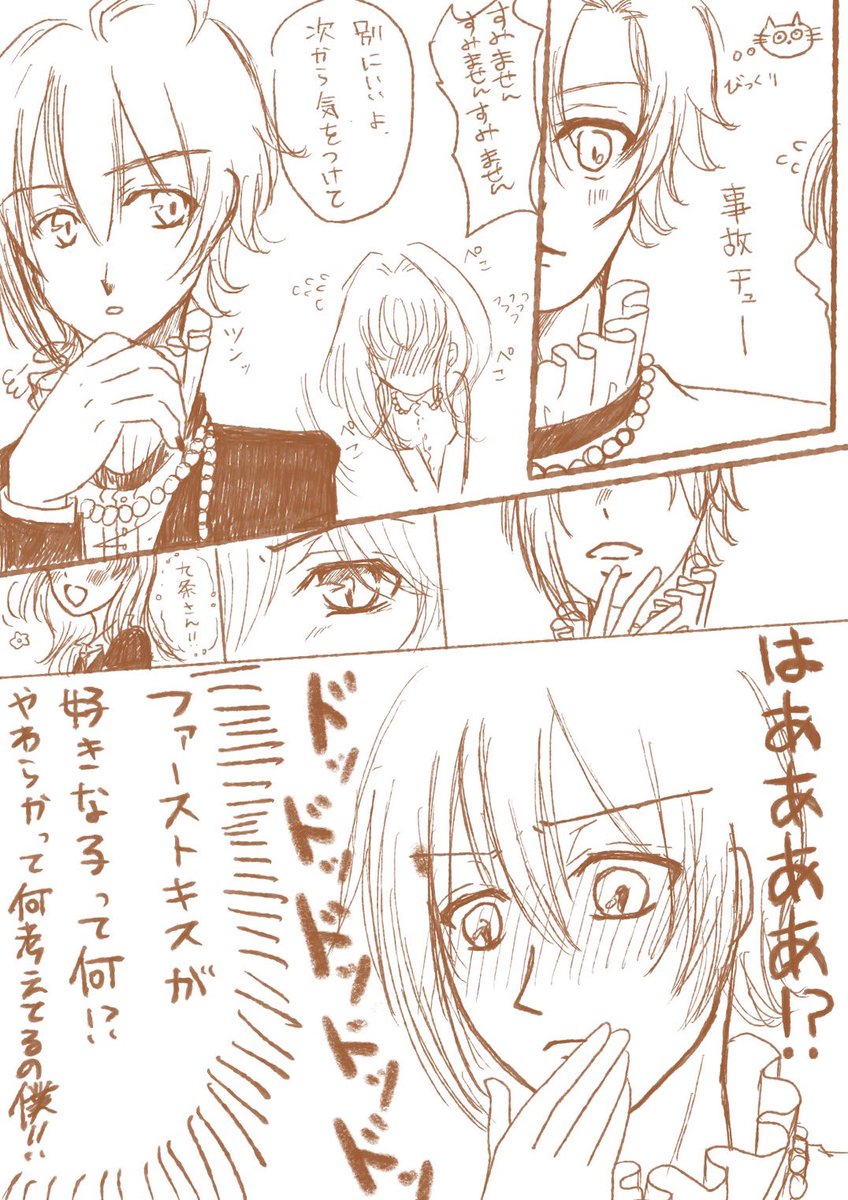 S15Mkr's tweet photo. 天紡

しれっと同棲パジャマとか、まだまだ片思い中とか色々描きたい
そして私は焼き餅を妬かせるのがやっぱり好きだ。大いに妬いて欲しい
特に天くんはポーカーフェイスで感情を出さない系だからそのお顔が焦りとか照れとか余裕のないお顔とか大好物だよ
逆に女の子には焼き餅妬かせたくない https://t.co/s85T6blz8W