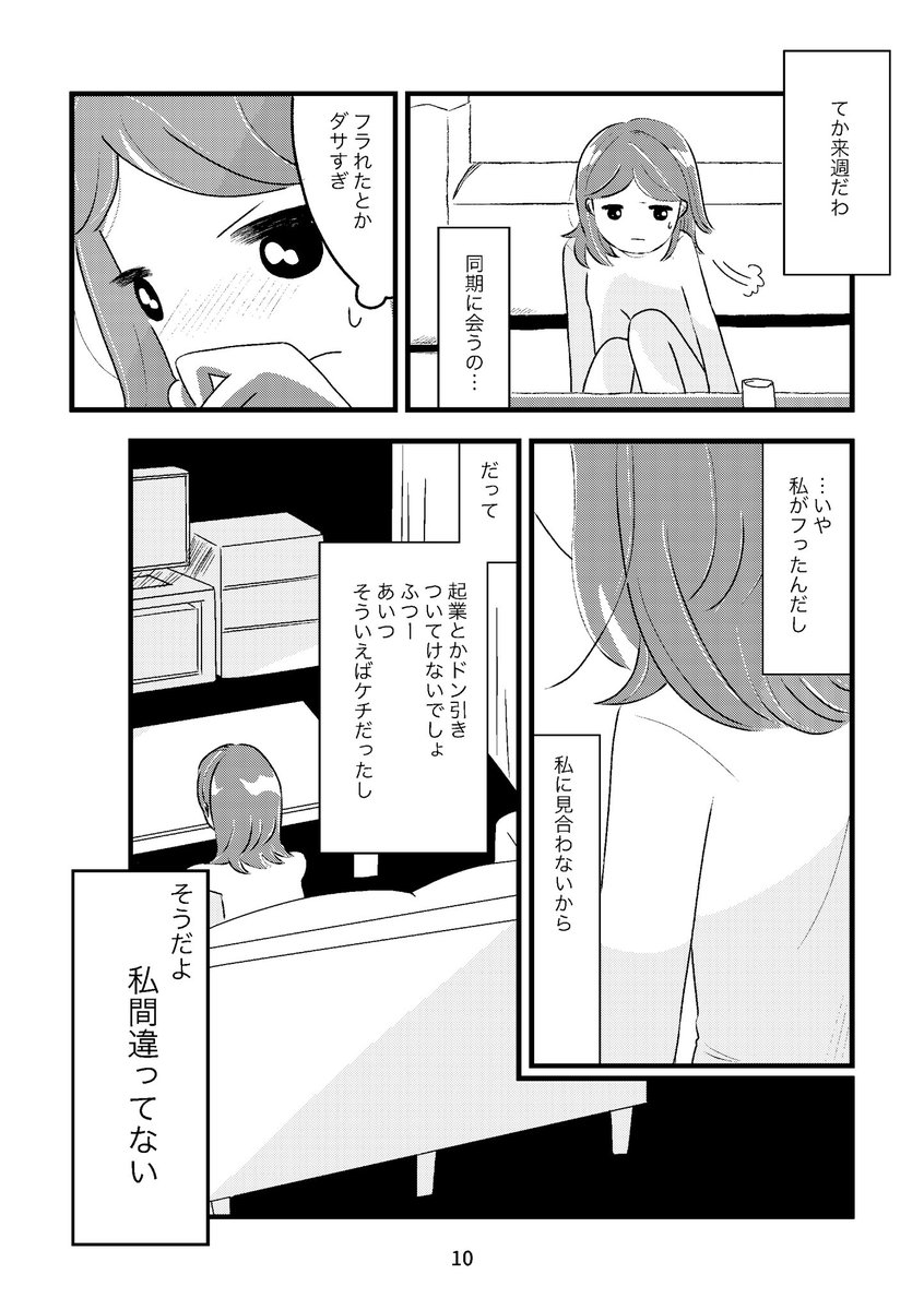 (3/9) 
