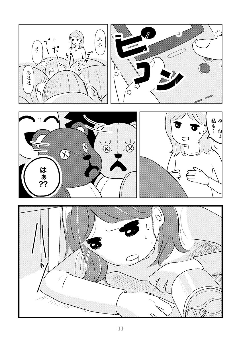 (3/9) 