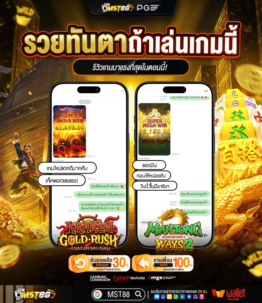 #mst88 เเจกโค้ดเครดิตฟรี💥
❤️เครดิตฟรี 50฿ เก่า-ใหม่
🎁CODE: BONUTMST88
🧧เล่นได้ทุกค่าย ถอนได้ทันที

✅รับโค้ดเพิ่ม : t.ly/PtfGl
📍เงื่อนไข รีทวิต+❤️หัวใจ #เเจกจริง

#เครดิตฟรี #เเจกจริง #เว็บตรง #ฟรีกดรับเอง #เครดิตฟรี50 #เครดิตฟรี100 #สล็อต