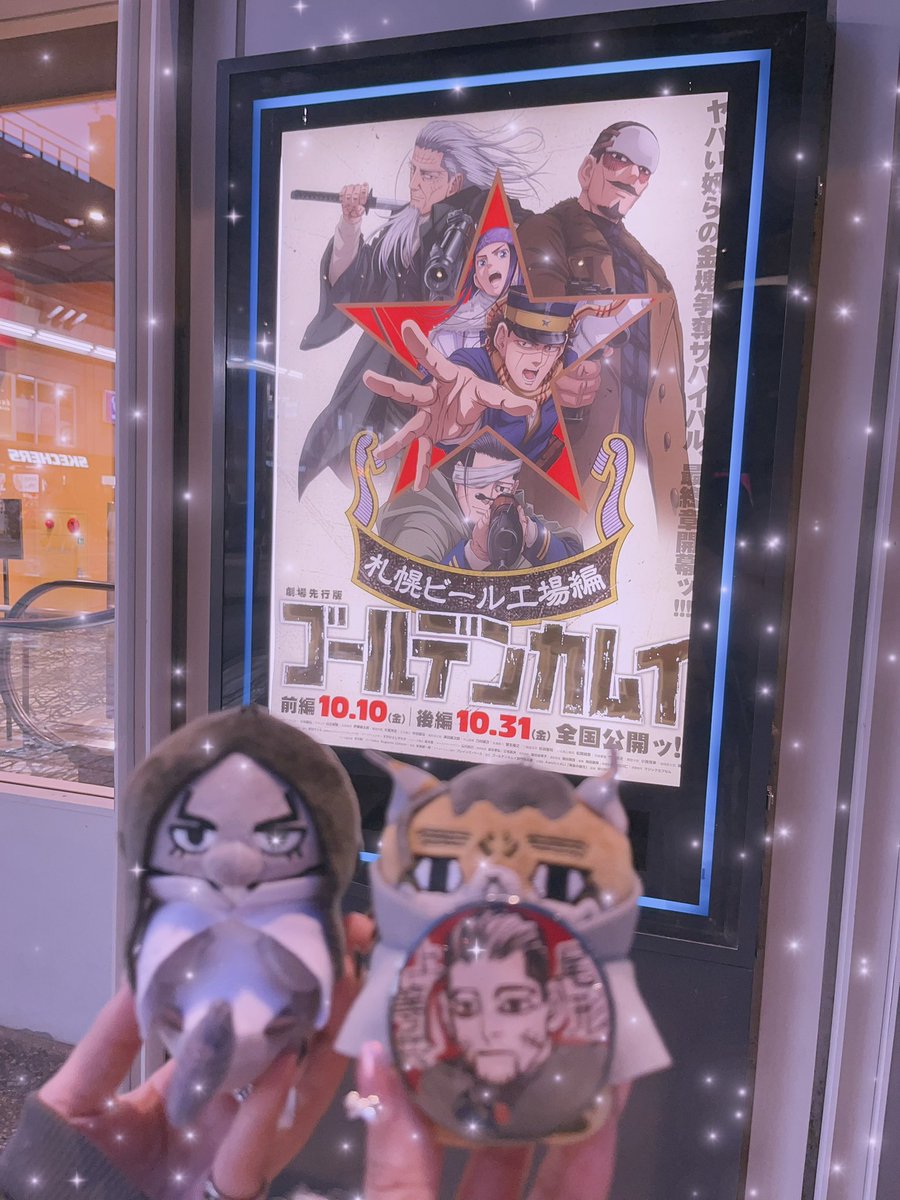 ゆずぴ (@y1229z) / Posts / X