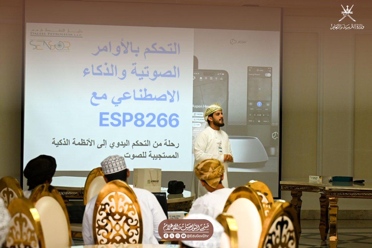 تعليمية الظاهرة tweet media