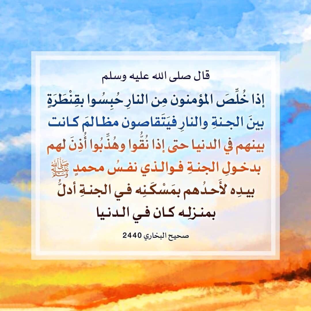 hadith_alnubui's tweet photo. https://t.co/bMHcKQaTKT