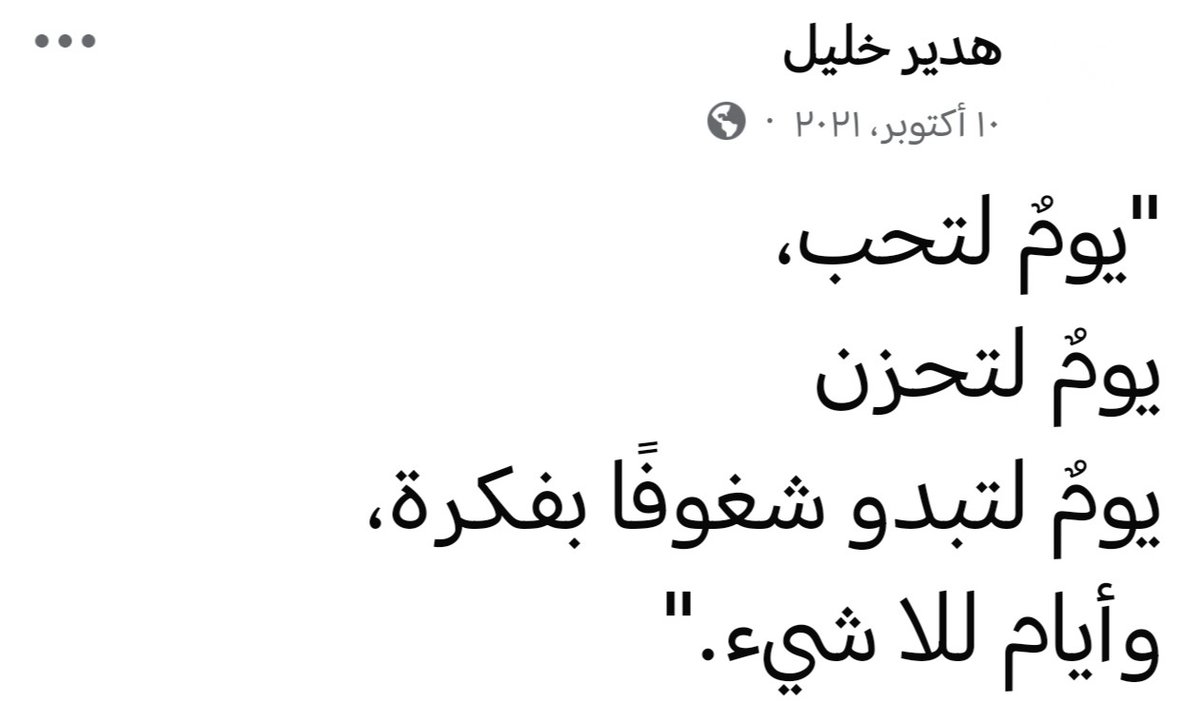 _Nosayba_'s tweet photo. https://t.co/DCnltynNBo