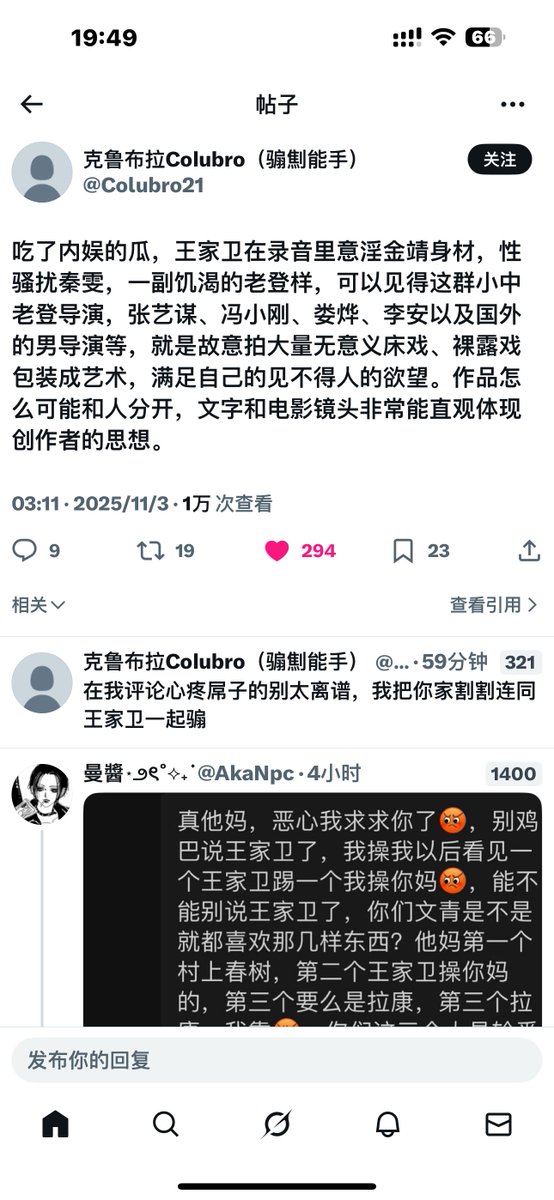 春天杀我 tweet media