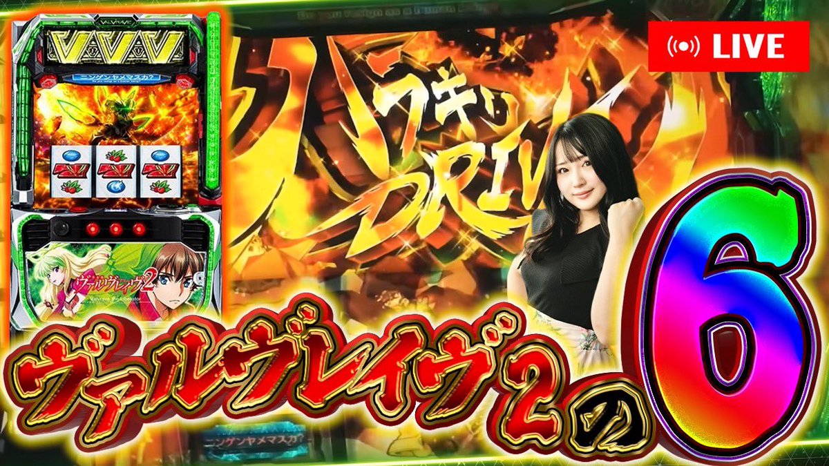 ☘️ちゃんみ〜様 💝HAPPY BIRTHDAY💝 本日10/14は、 私たちの だ〜い好きなちゃん