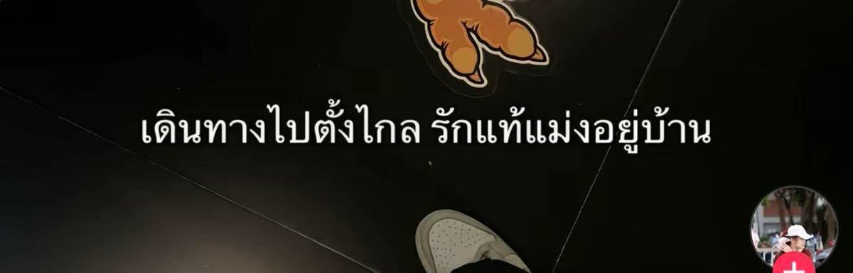 Dekchaikumkom's tweet photo. My mom 👩🏻‍🦰🥰 https://t.co/epPJACSGq7