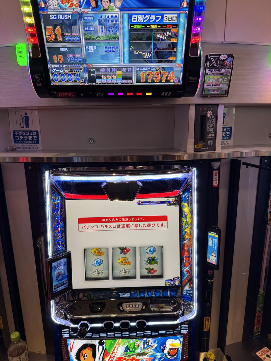 今日は配信早めに終わったけど来てくれてありがとう！ 今日はモンキー