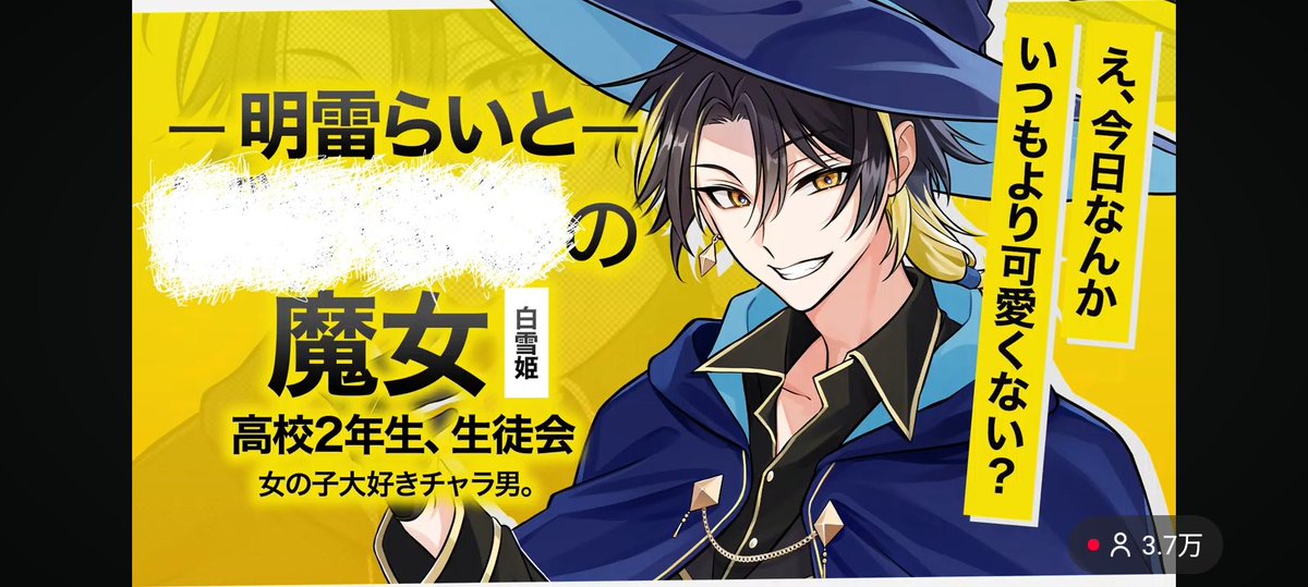 soraページ ソラ on X