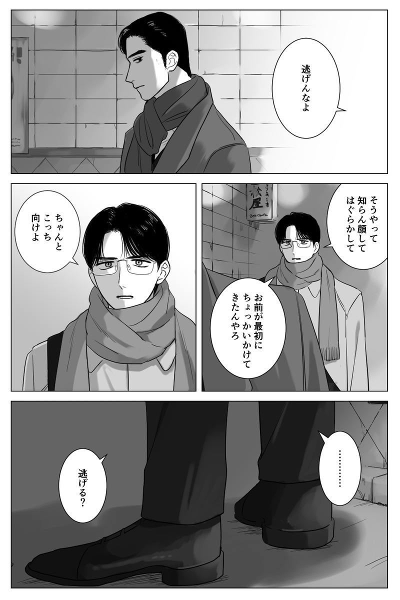狂聡 