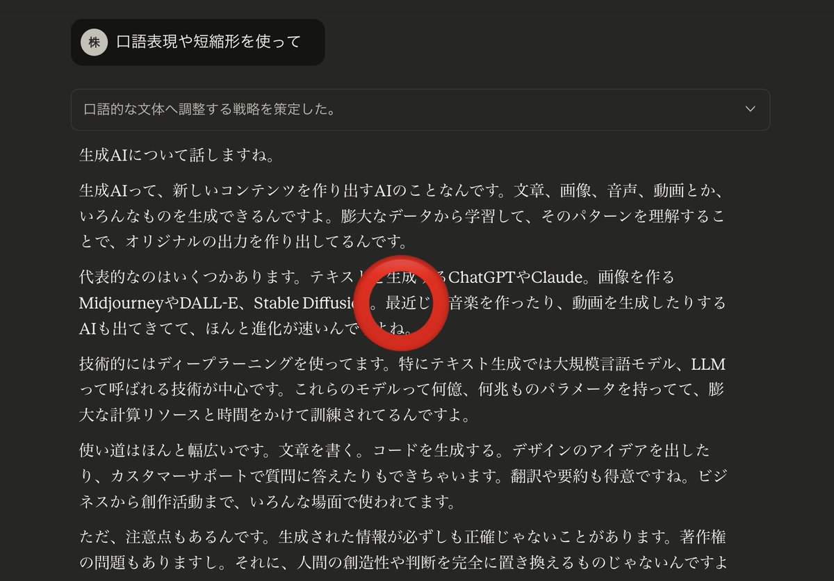 みやび|AI最適ビジネス研究家 tweet media