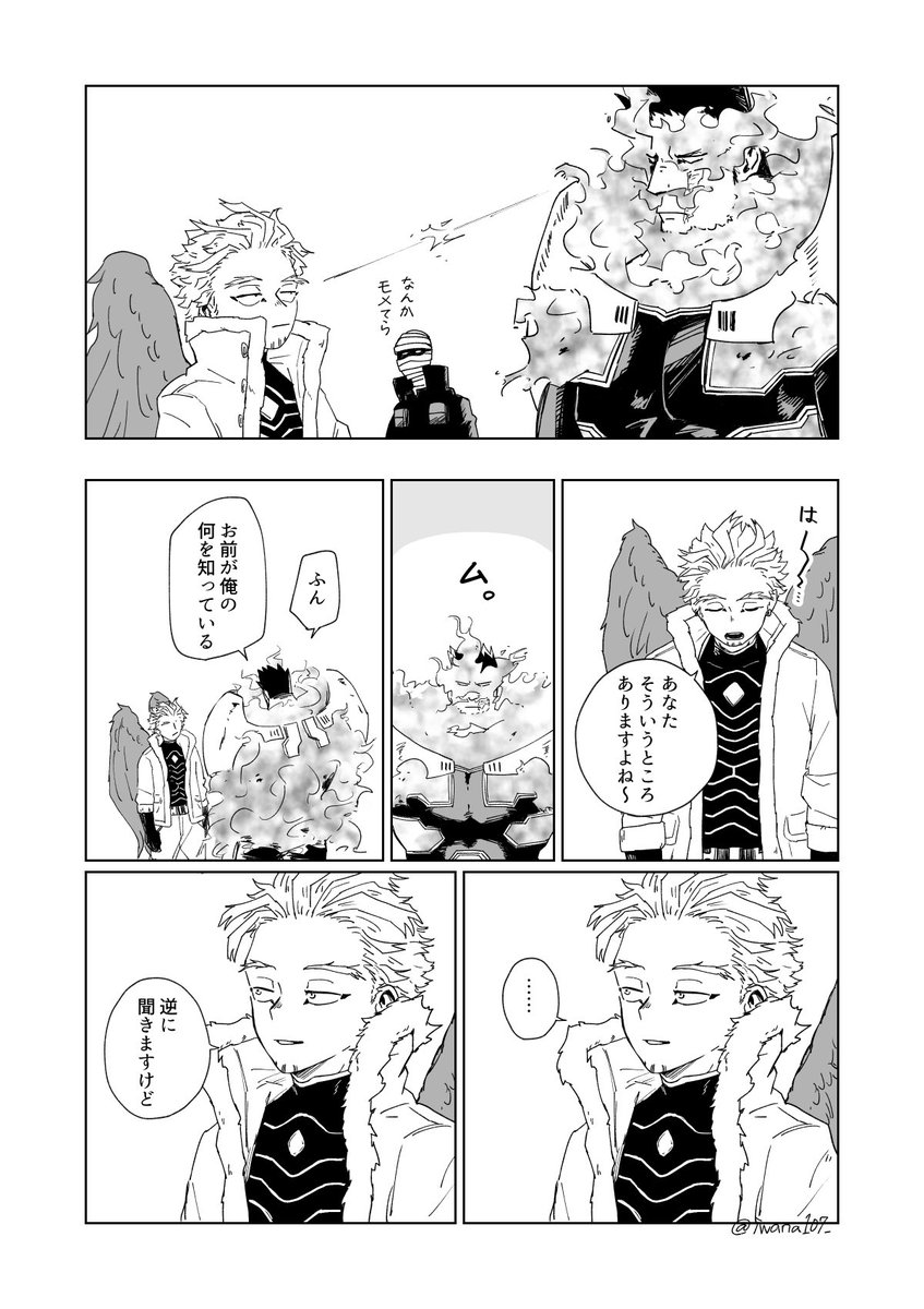 ♡ジンchan꙳⋆ꔛ♡です。 千 / Senn (@Senn10000) / Posts / X