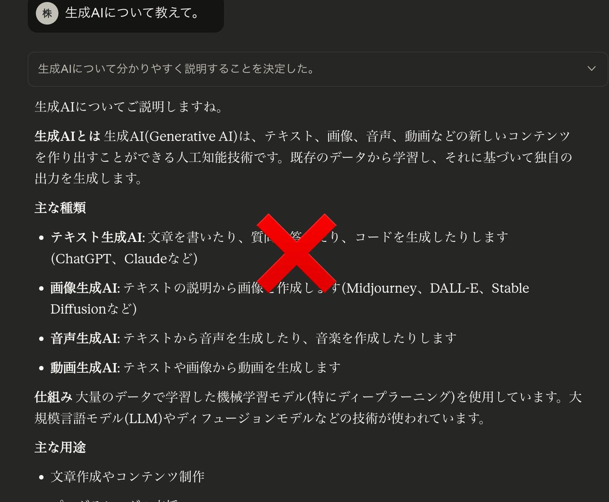 みやび|AI最適ビジネス研究家 tweet media
