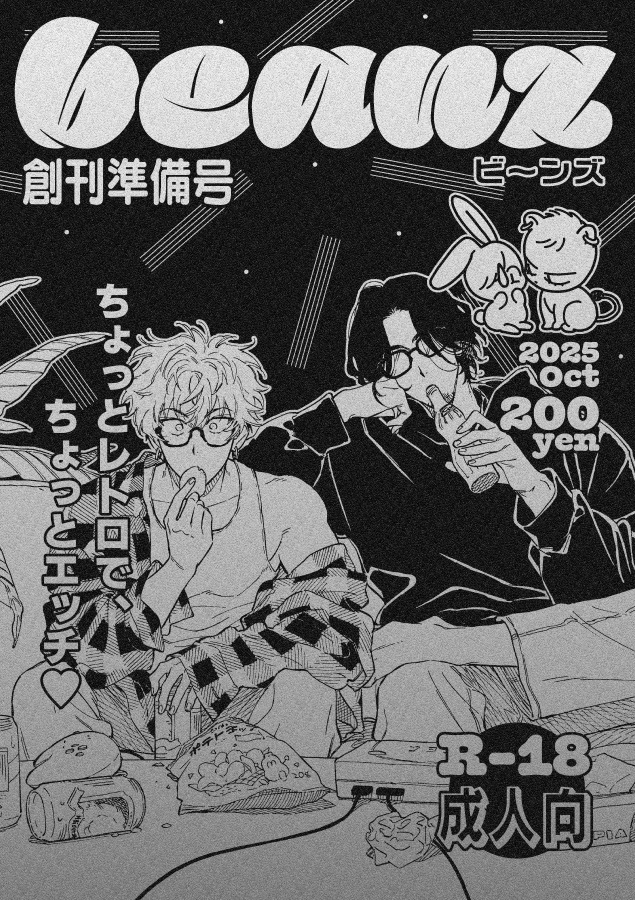 コミコミスタジオ同人部 on X