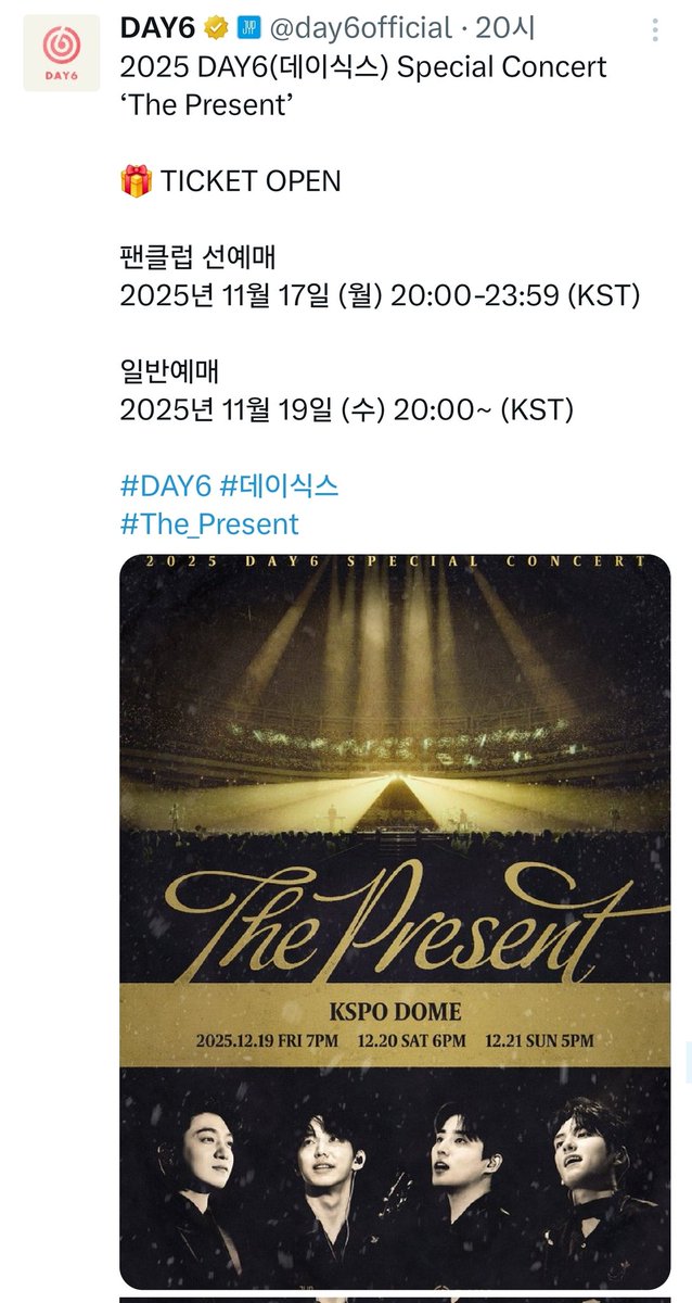 핫씨 이거 예매 도전 하려나 
근데 고양콘도 못잡은 실력이면..... 이번꺼는 공연장 더 작아서 못잡을 확률이 클텐데... 민첩한 하루 되시길