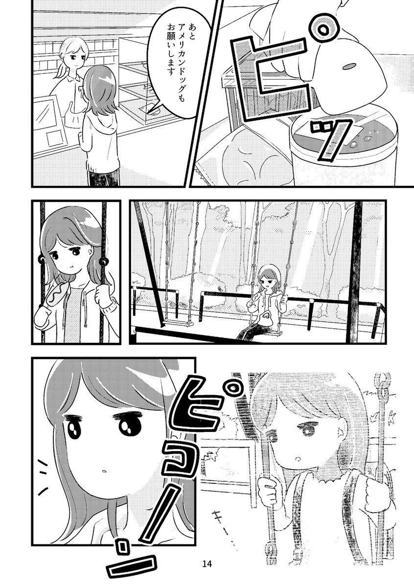 (4/9) 