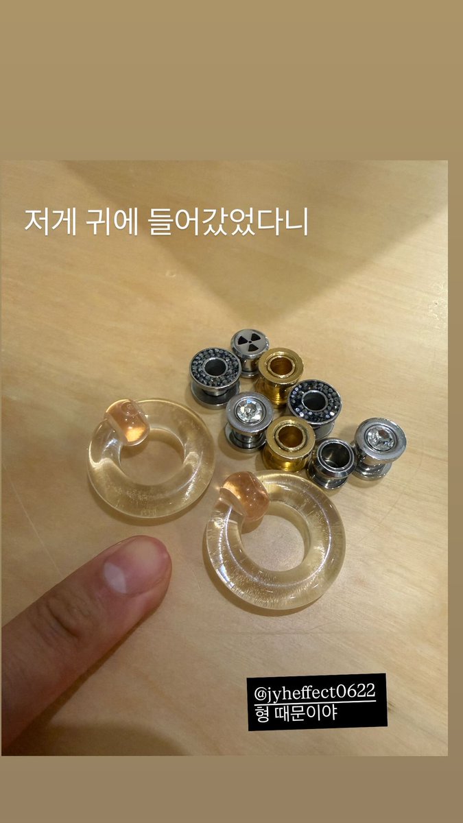 이사진을 보고  오빤 반응이 궁금해🙄