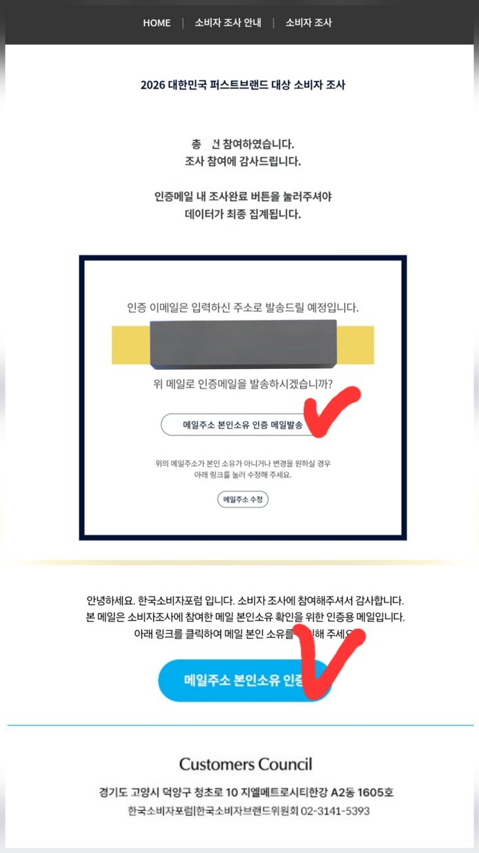 BTOBharmony's tweet image. [🗳] #2026대한민국퍼스트브랜드대상 투표 안내

멜로디~!
우리 창섭이와 성재에게 투표해 주세요!!💙

🍀기간 : ~11/16(일)
🍀방법
1. 아래 링크 인물/문화 선택, 이메일 입력 로그인
2. 🍑 남성보컬 부문 - 이창섭
3. 🦊 남자배우 부문 - 육성재
4. 이메일 인증 필수🔥

🔗fba.kcforum.co.kr/2026/research/…