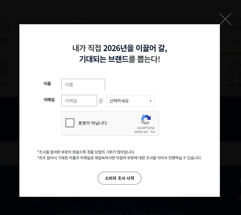 BTOBharmony's tweet image. [🗳] #2026대한민국퍼스트브랜드대상 투표 안내

멜로디~!
우리 창섭이와 성재에게 투표해 주세요!!💙

🍀기간 : ~11/16(일)
🍀방법
1. 아래 링크 인물/문화 선택, 이메일 입력 로그인
2. 🍑 남성보컬 부문 - 이창섭
3. 🦊 남자배우 부문 - 육성재
4. 이메일 인증 필수🔥

🔗fba.kcforum.co.kr/2026/research/…