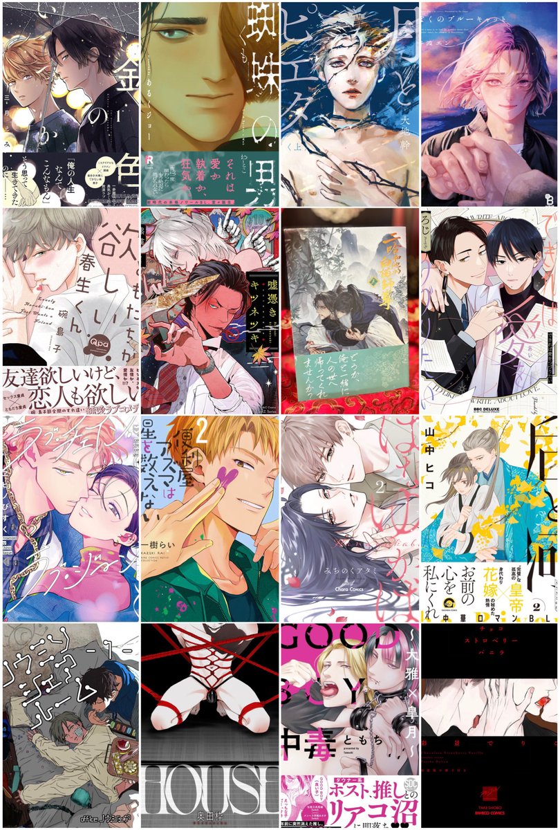 re様へ♥9月後半 Muﾙ on X