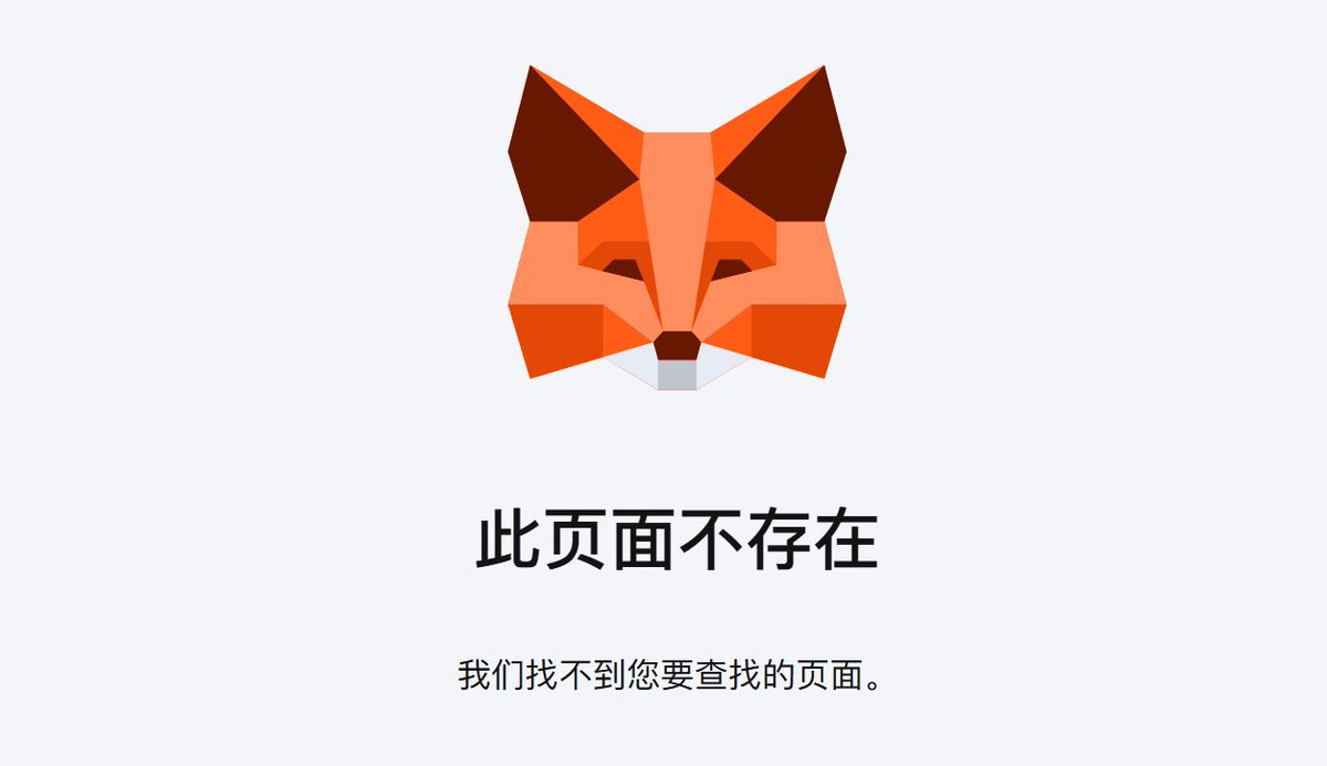 都跟着去FUD metamsk reward 吧
让我们偷偷刷起来