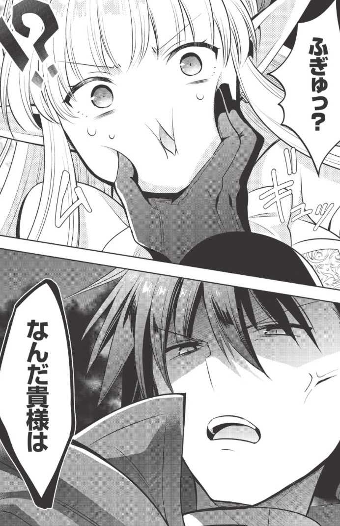 ピッコマで読めるOD他者変身モノ
魔王の俺が奴隷エルフを嫁にしたんだが、どう愛でればいい？ 29話
#なりすまし
piccoma.com/web/product/59…