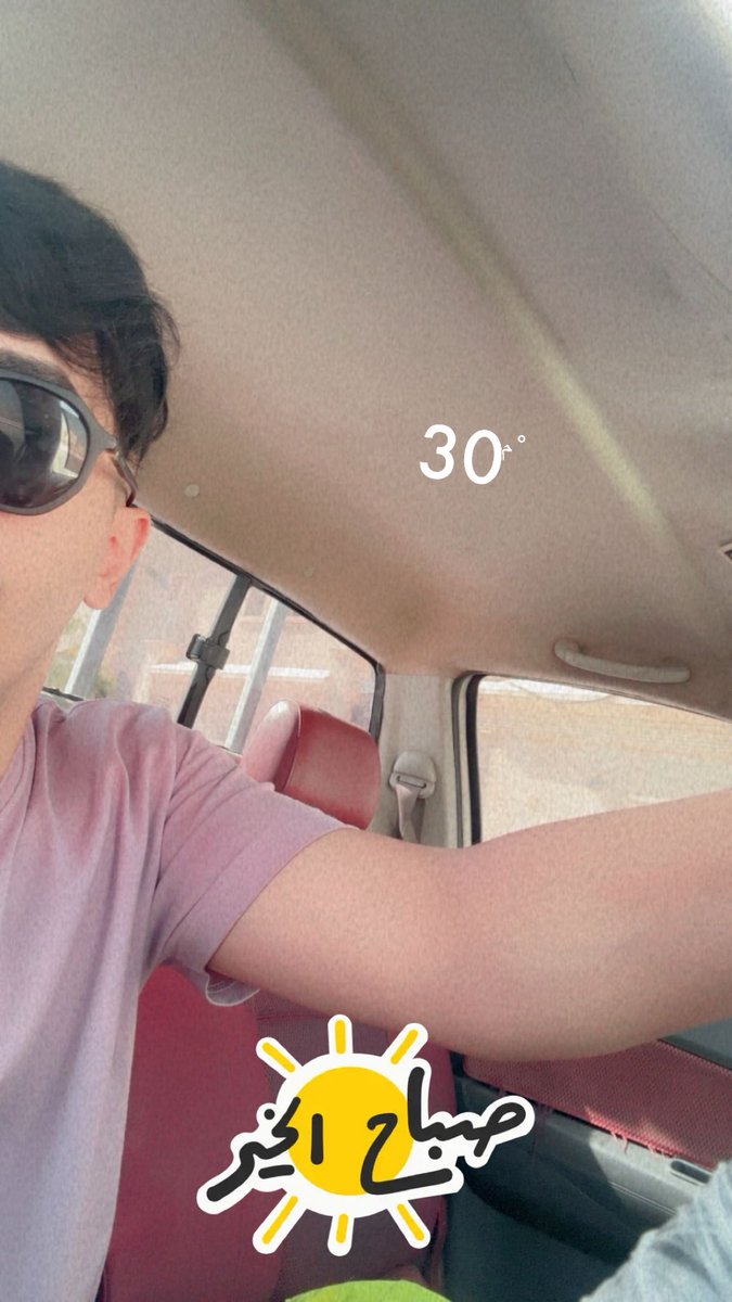 مع الاجواء الحلوه الواحد يداوم وهو مروق😋♥️.