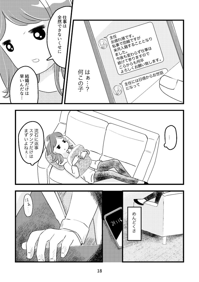 (5/9) 