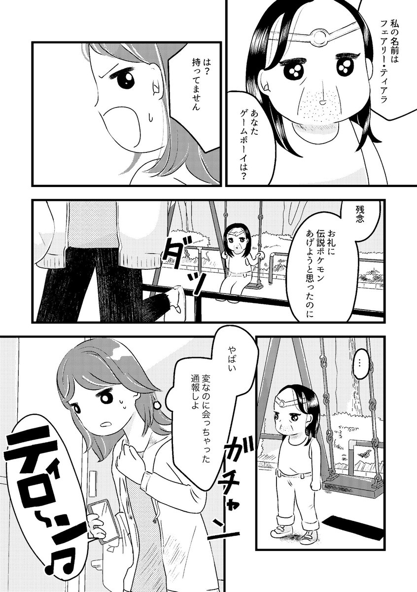 (5/9) 