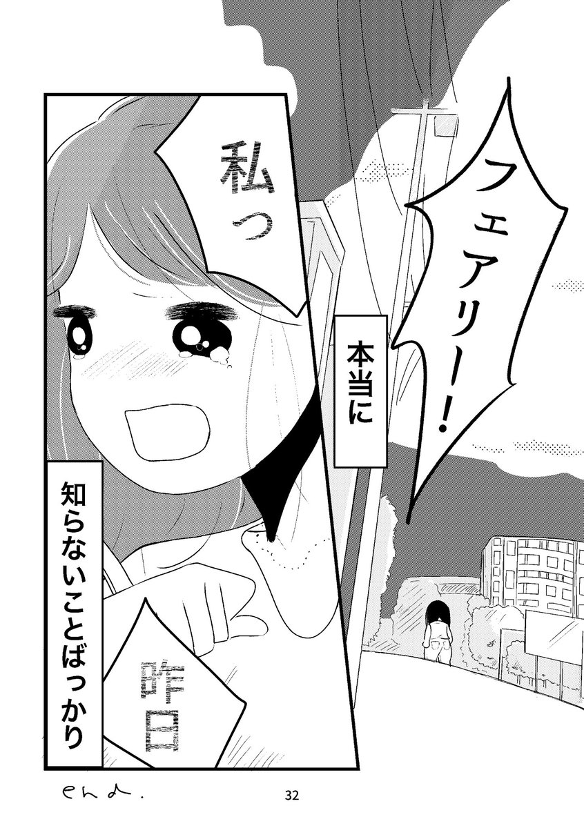 (9/9) 