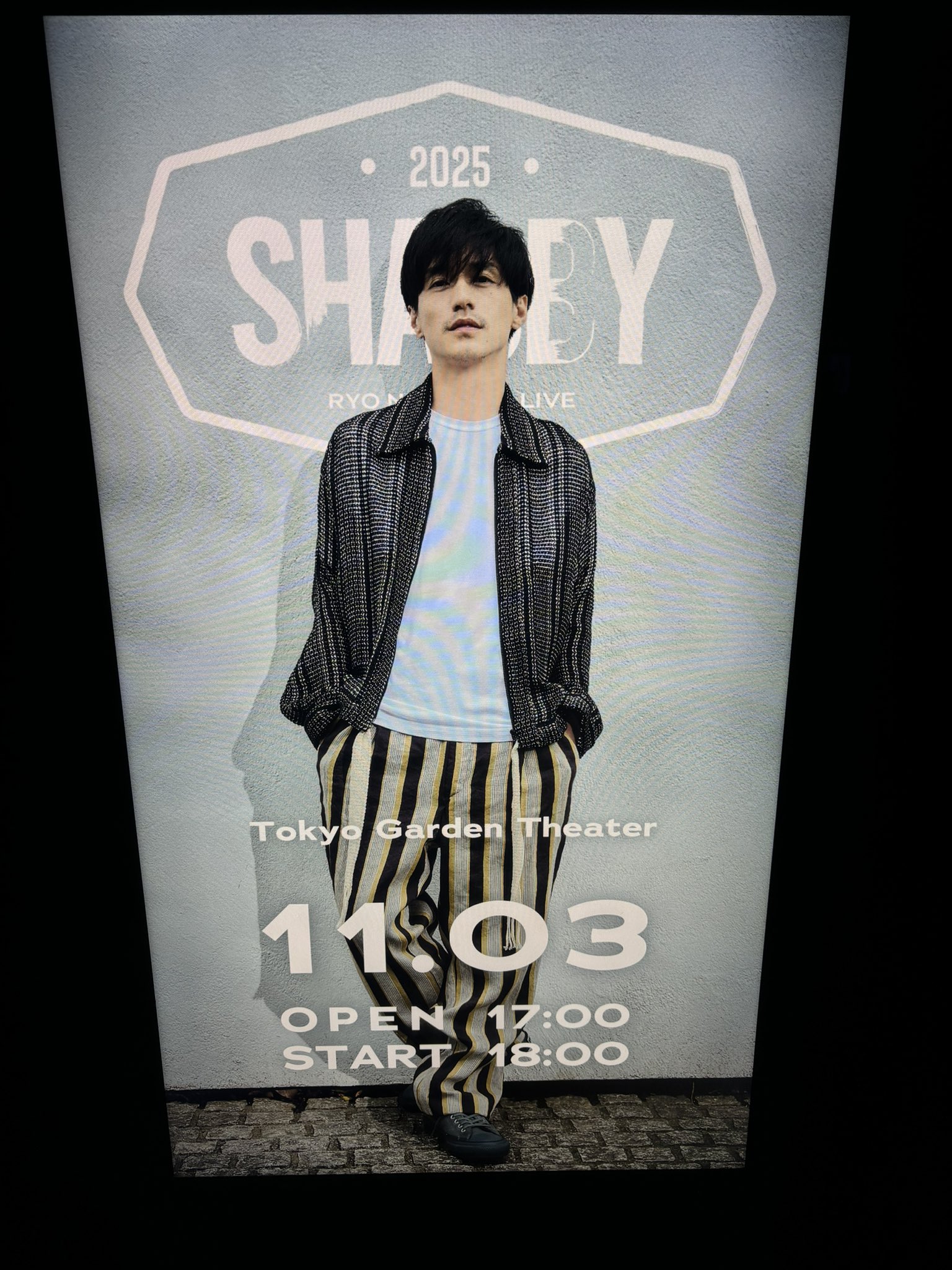 錦戸亮 SHABBY ポーチ付き エコバッグ