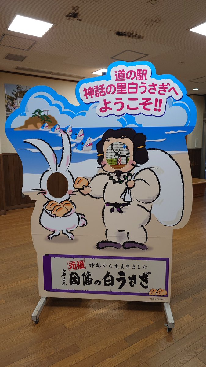 みっこ★様❣️オーダーページ＊花ヘリコプターに乗る柴犬パネル2枚 しんおう (@shinou_zero) / Posts / X