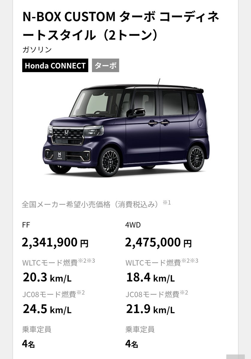 kaoru ページ きゃろる💟紫人🍓🔮💛🍥💚💙🩷🧡 on X